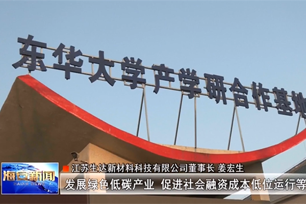 提振信心篤定前行：我市工業(yè)企業(yè)學(xué)習貫徹中央經(jīng)濟工作會(huì )議精神